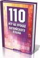 Себе Агата Кристи - Убийство в доме викария (Аудиокнига) ставь