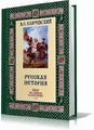 The Grandest Fleet 2 (RUS/PC/RePack on NavigatorX63)