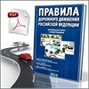 Они Три обезьяны (DVDR/1500MB)