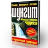 Windows 7 SG SP1 RTM 2011.01