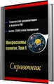 Три обезьяны (DVDR/1500MB)