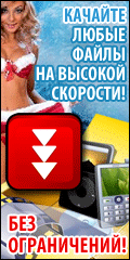 GSA Auto SoftSubmit v4 + crack