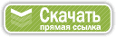 Artcam pro + ключ